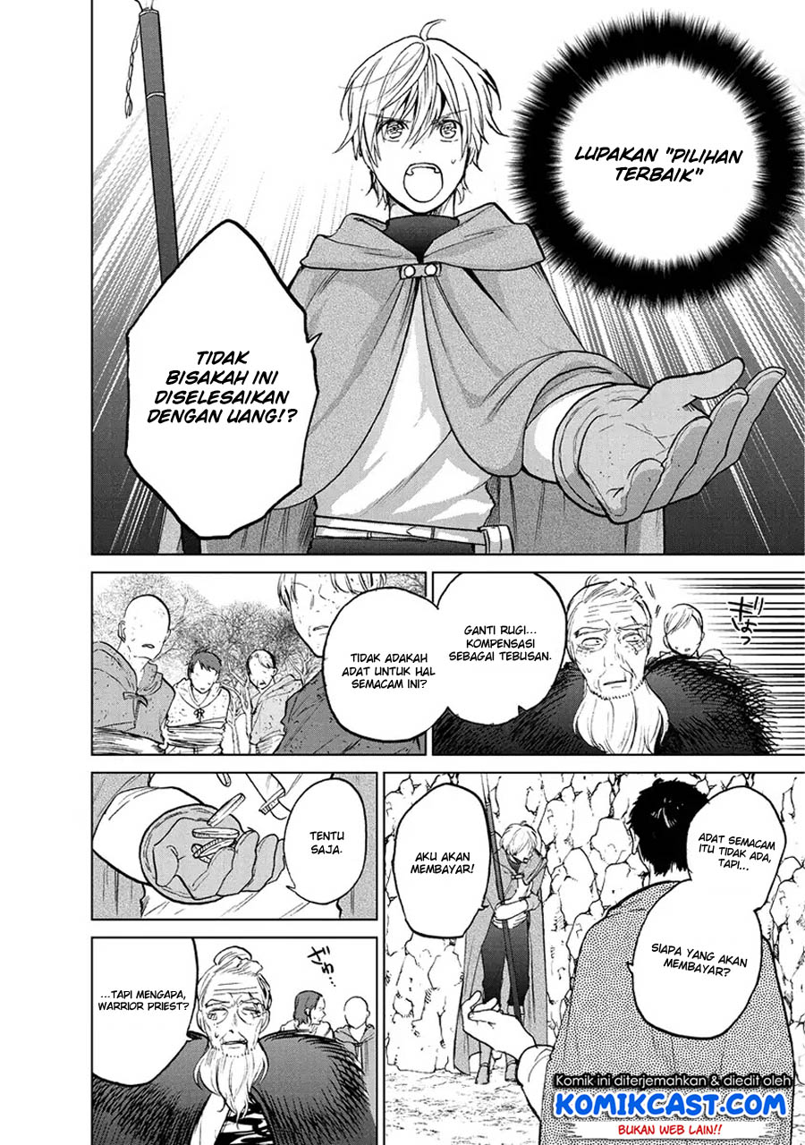 Saihate no Paladin